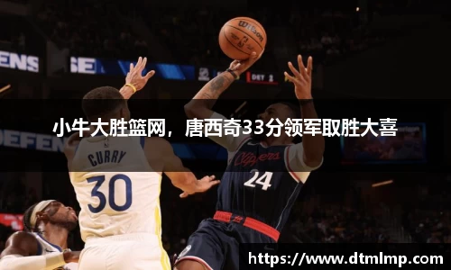 牛竞技