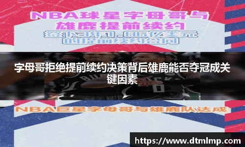 牛竞技
